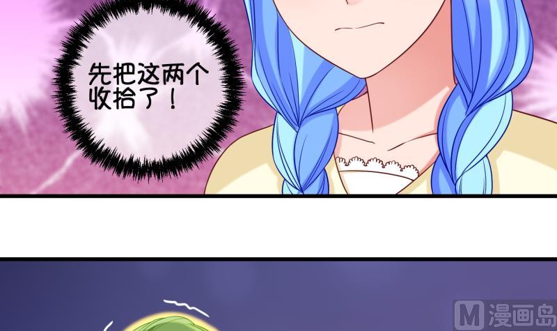 第79话 绑票 3-第80话