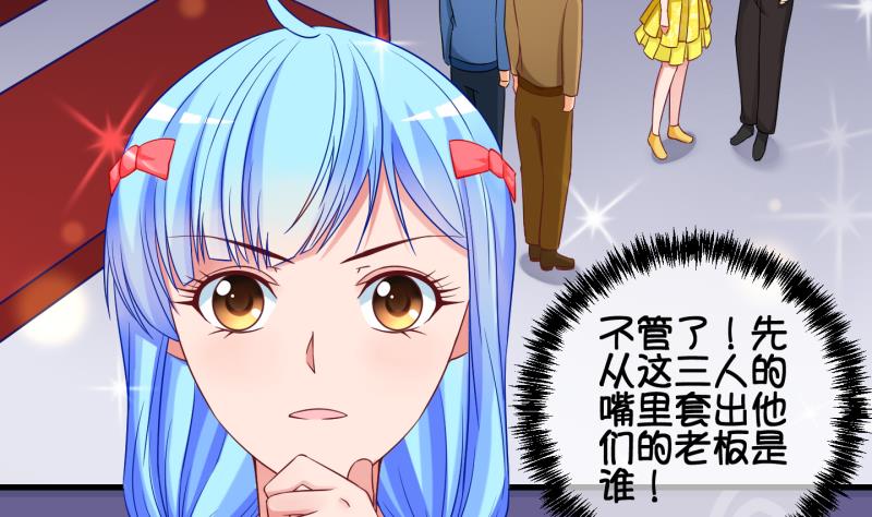 第79话 绑票 3-第80话