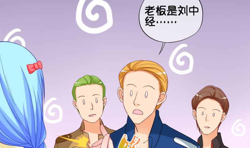 第79话 绑票 3-第80话