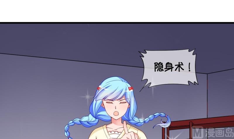 第79话 绑票 3-第80话