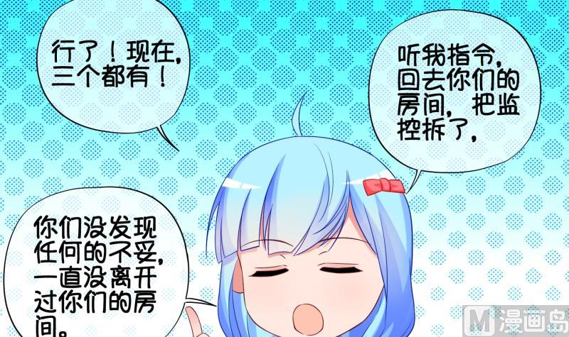 第79话 绑票 3-第80话