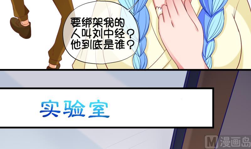 第79话 绑票 3-第80话
