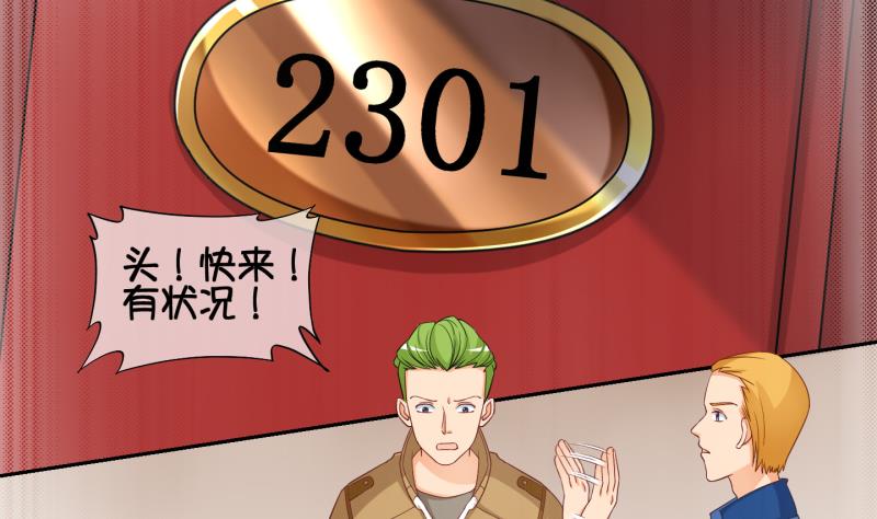 第79话 绑票 3-第80话
