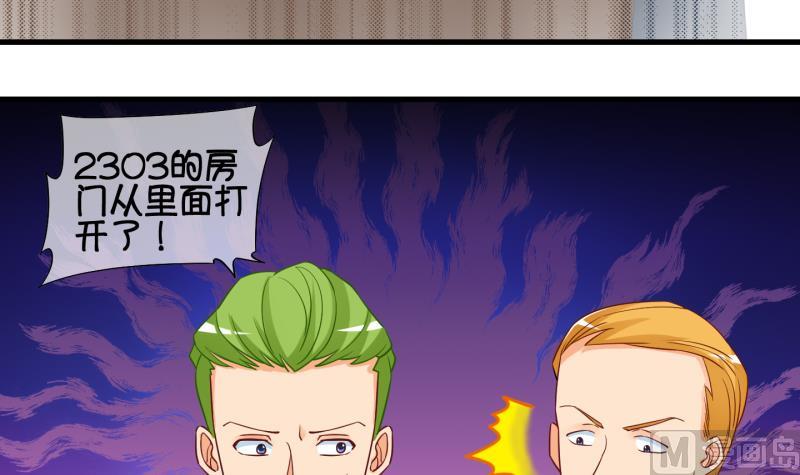 第79话 绑票 3-第80话