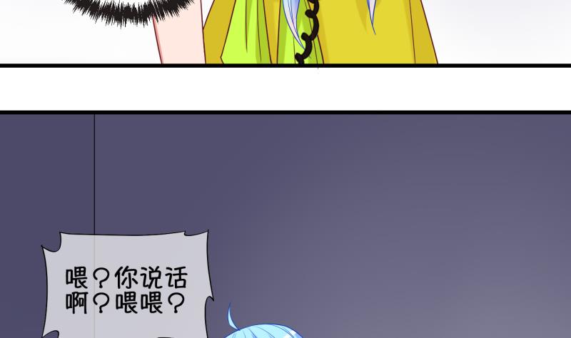 第81话 突变 2-第82话