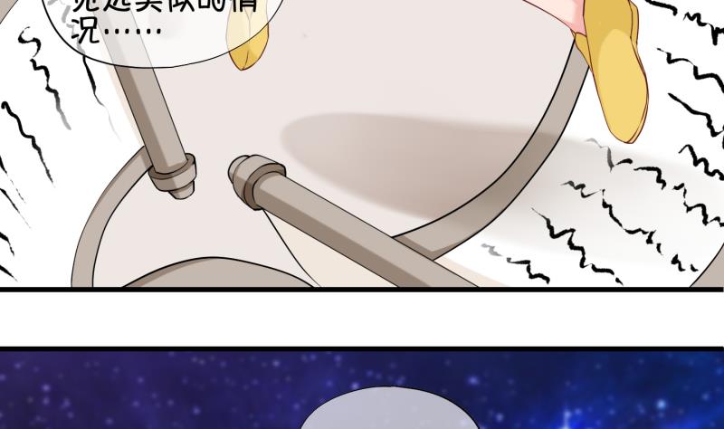 第81话 突变 2-第82话