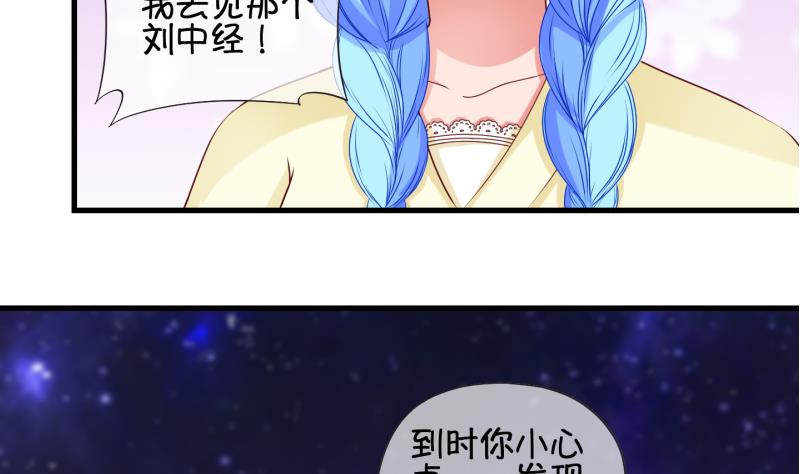 第81话 突变 2-第82话