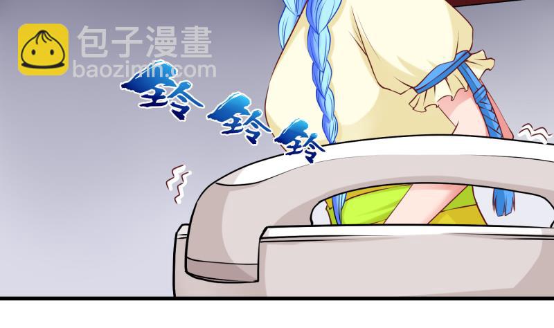 第81话 突变 2-第82话