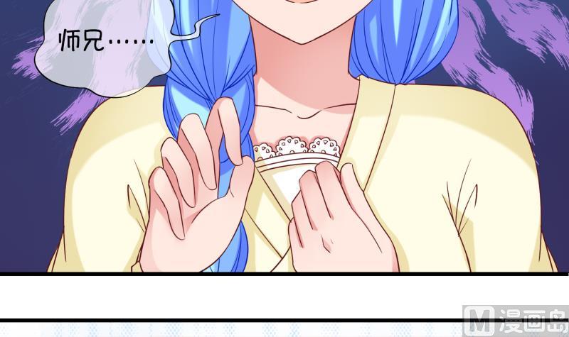 第83话 天尊 魔尊 1-第84话