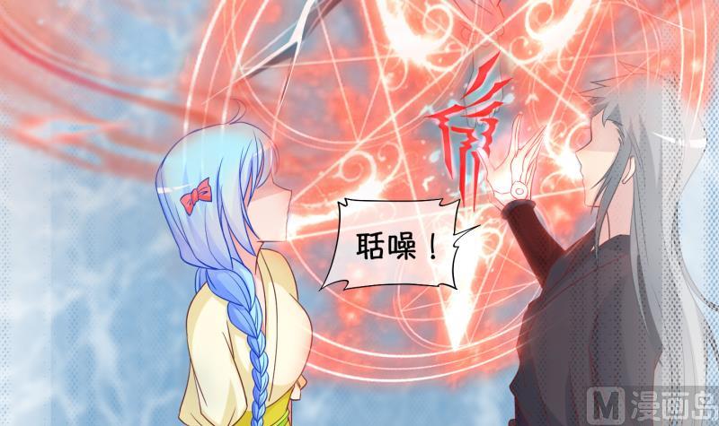 第83话 天尊 魔尊 1-第84话