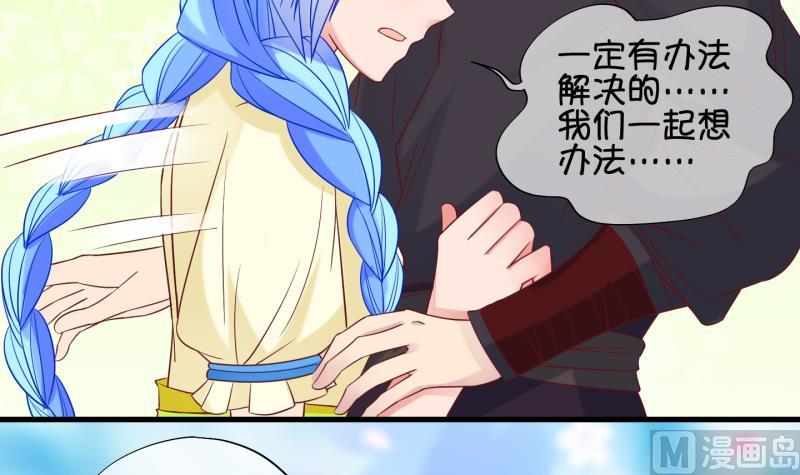 第83话 天尊 魔尊 1-第84话