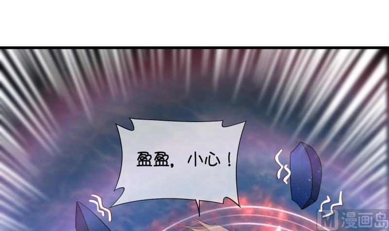 第83话 天尊 魔尊 1-第84话
