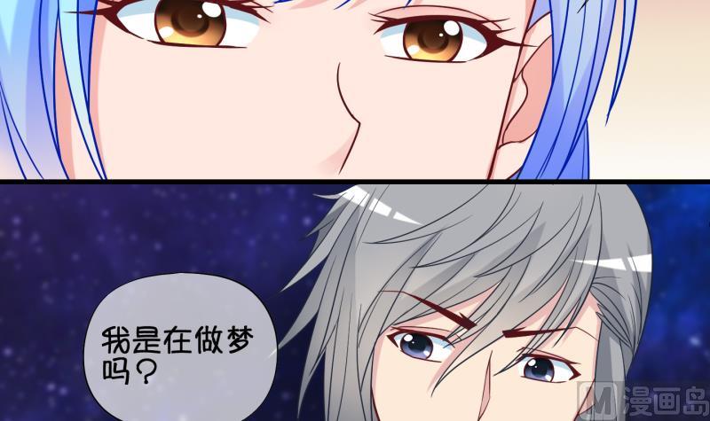 第83话 天尊 魔尊 1-第84话