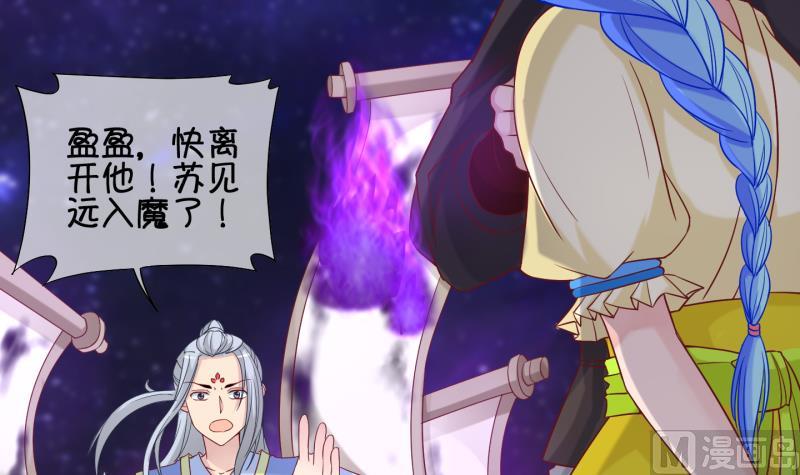 第83话 天尊 魔尊 1-第84话