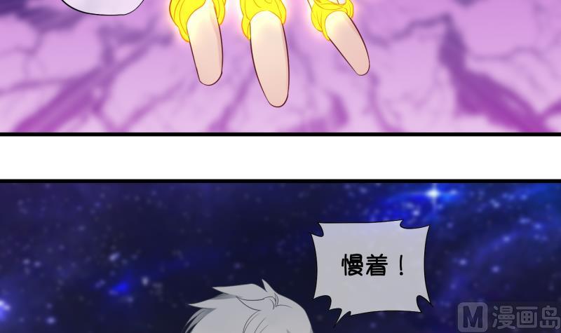 第85话 天尊 魔尊 3-第86话