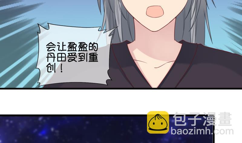 第85话 天尊 魔尊 3-第86话