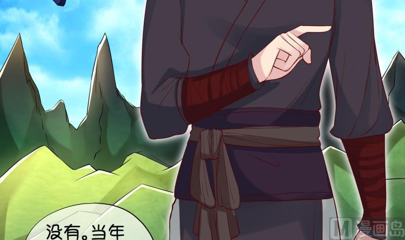 第85话 天尊 魔尊 3-第86话