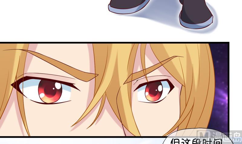 第85话 天尊 魔尊 3-第86话