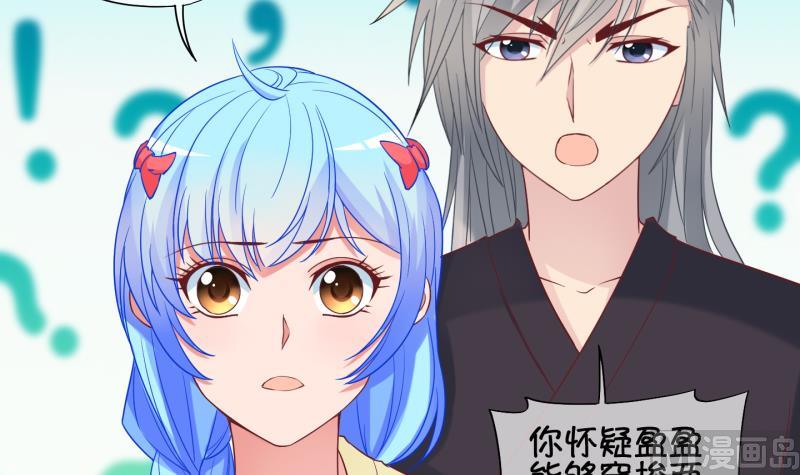 第85话 天尊 魔尊 3-第86话