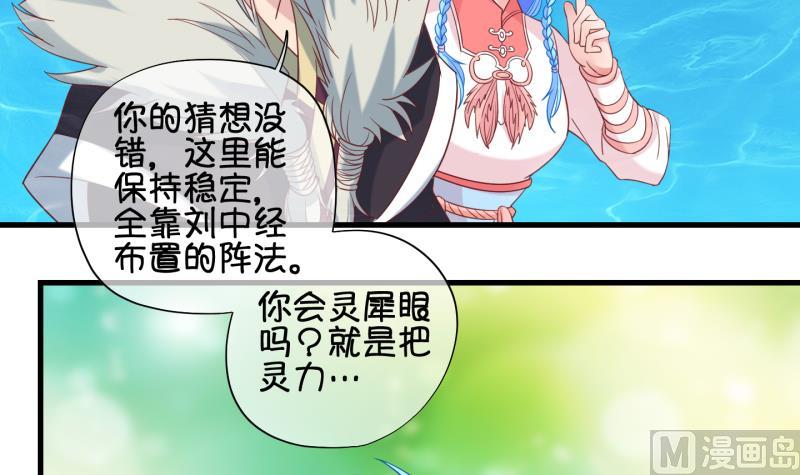 第89话 离别 再见 1-第90话