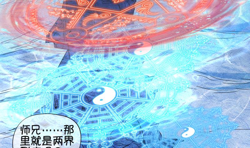 第89话 离别 再见 1-第90话
