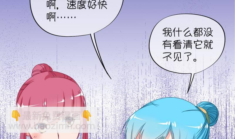 第9话 灵根是啥 能吃嘛？1-第10话