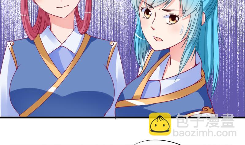第9话 灵根是啥 能吃嘛？1-第10话