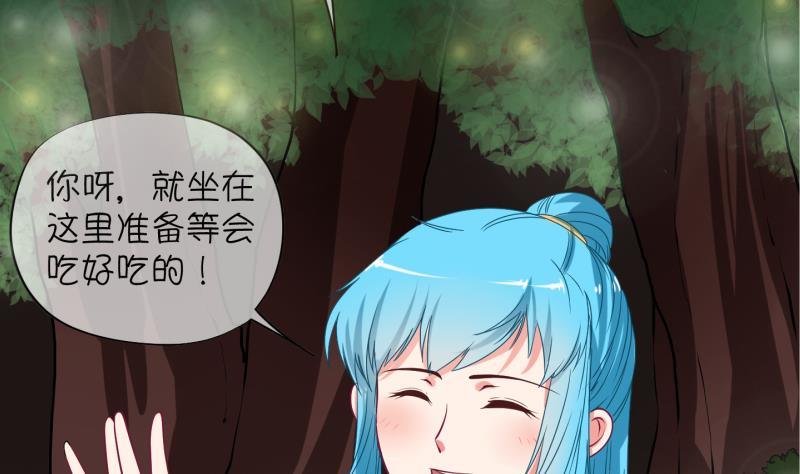 第9话 灵根是啥 能吃嘛？1-第10话