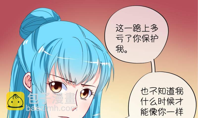 第9话 灵根是啥 能吃嘛？1-第10话