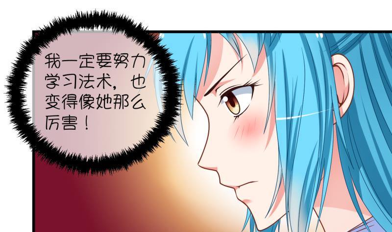 第9话 灵根是啥 能吃嘛？1-第10话