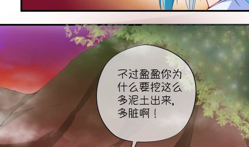 第9话 灵根是啥 能吃嘛？1-第10话
