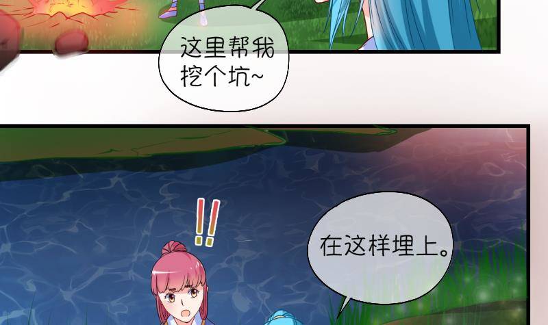 第9话 灵根是啥 能吃嘛？1-第10话