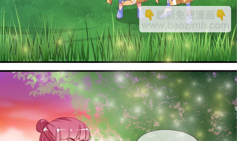 第9话 灵根是啥 能吃嘛？1-第10话