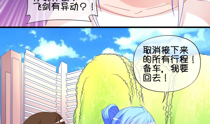第91话 离别 再见 3-第92话