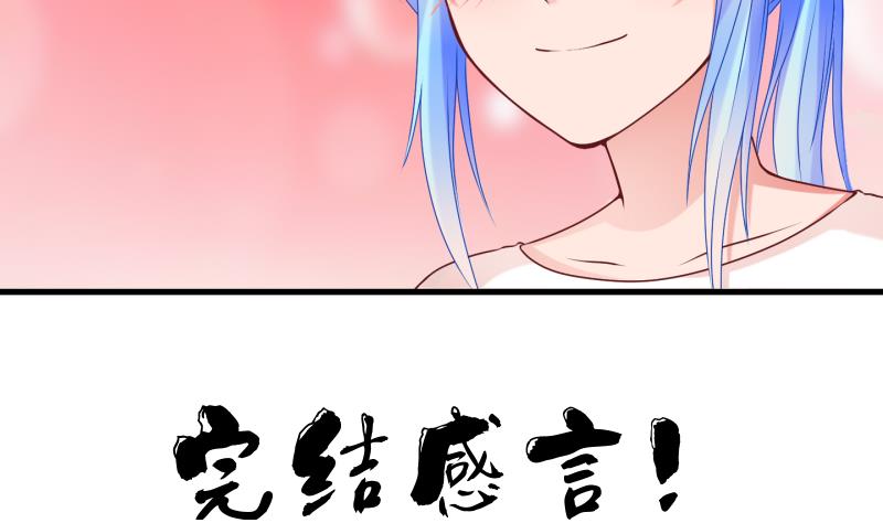 第91话 离别 再见 3-第92话