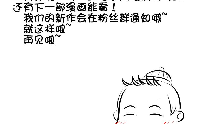 第91话 离别 再见 3-第92话