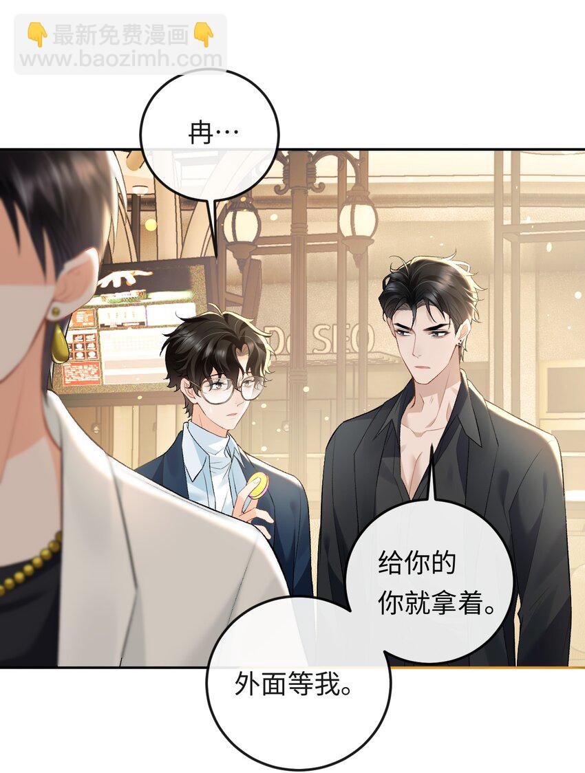 010 你就是小幺的老相好啊-第10话