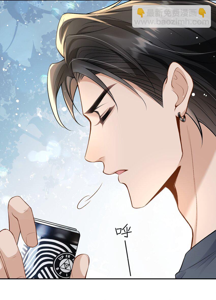 010 你就是小幺的老相好啊-第10话