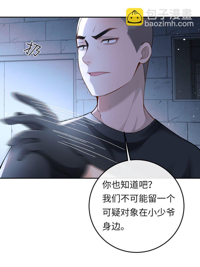 014 拷问-第14话