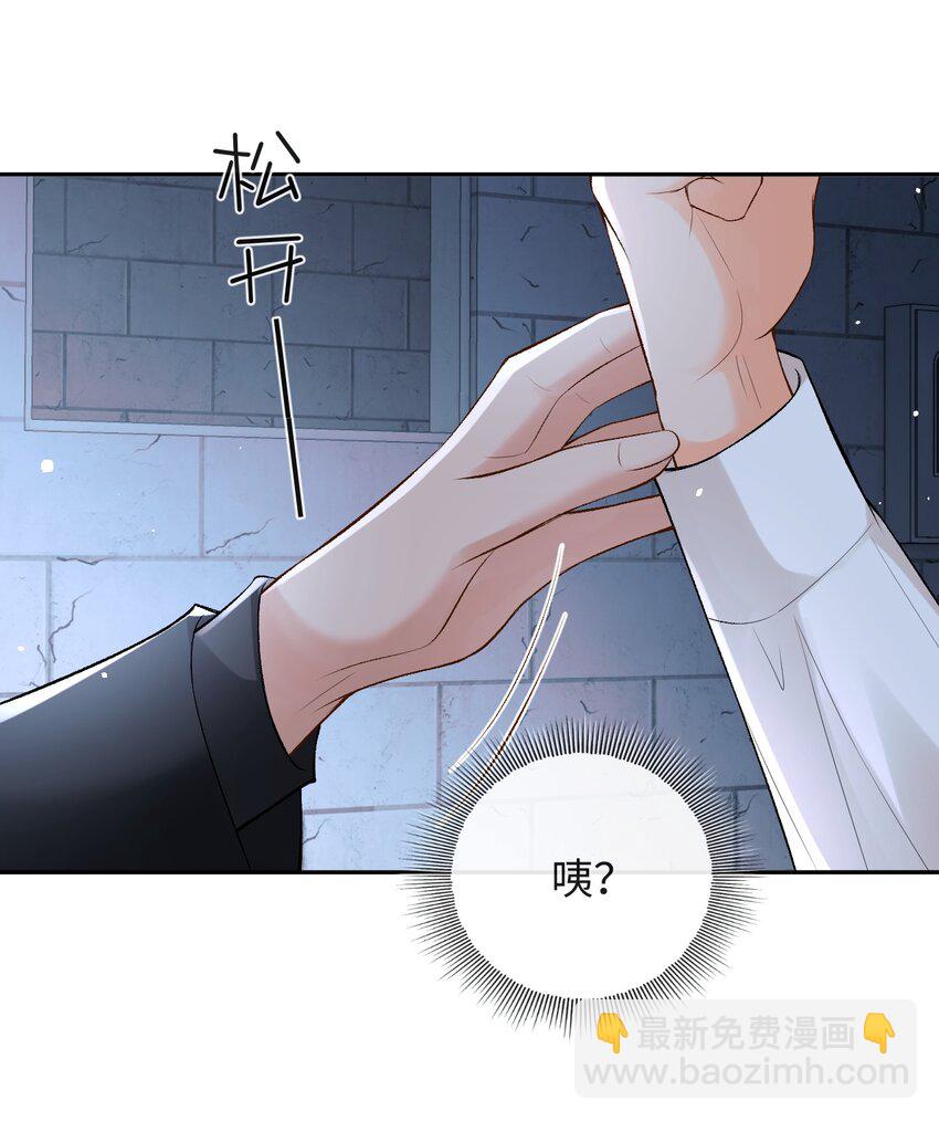 014 拷问-第14话