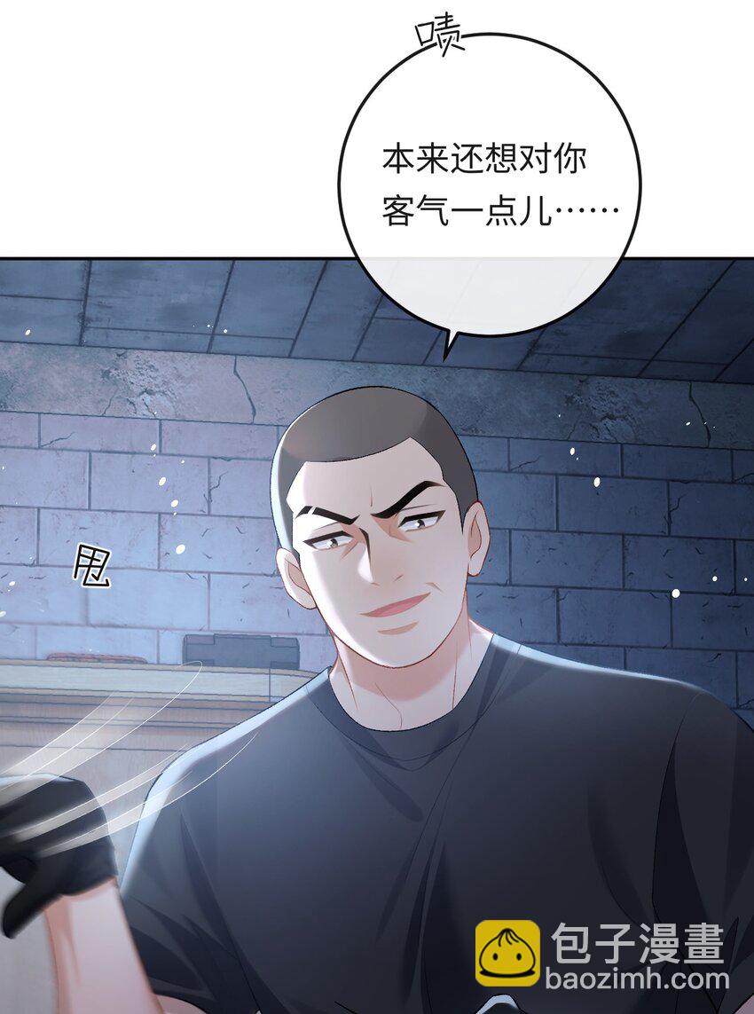 014 拷问-第14话