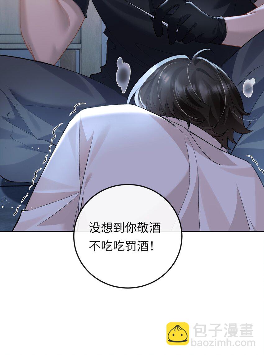 014 拷问-第14话
