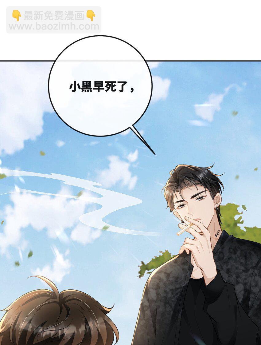 016 你为什么不走-第16话