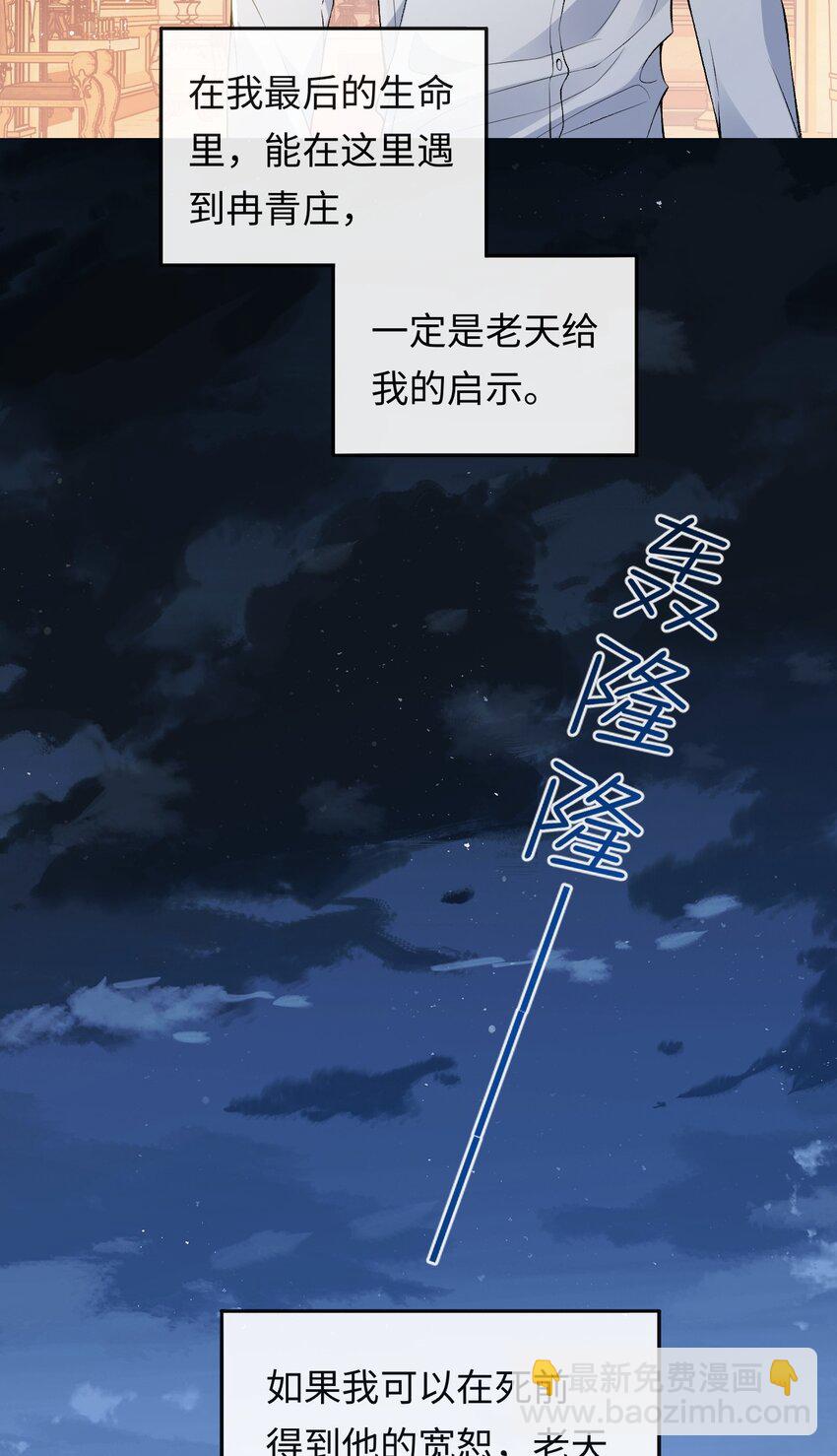 002 重逢-第2话