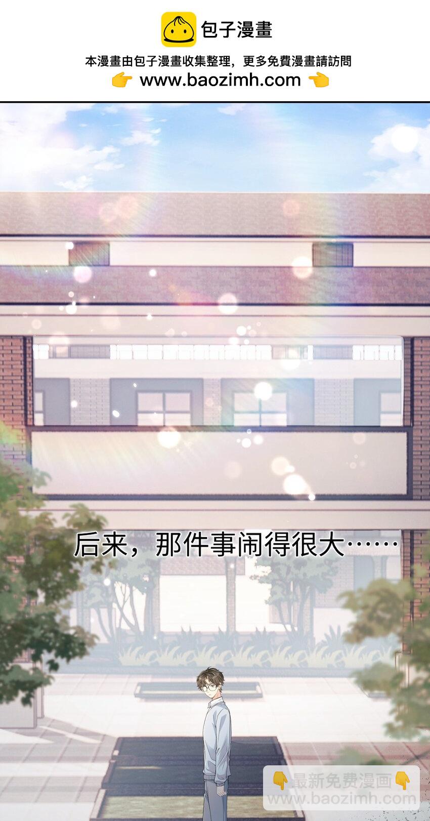 002 重逢-第2话
