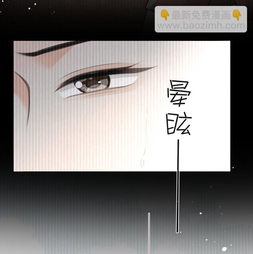 022 伪装关系-第22话