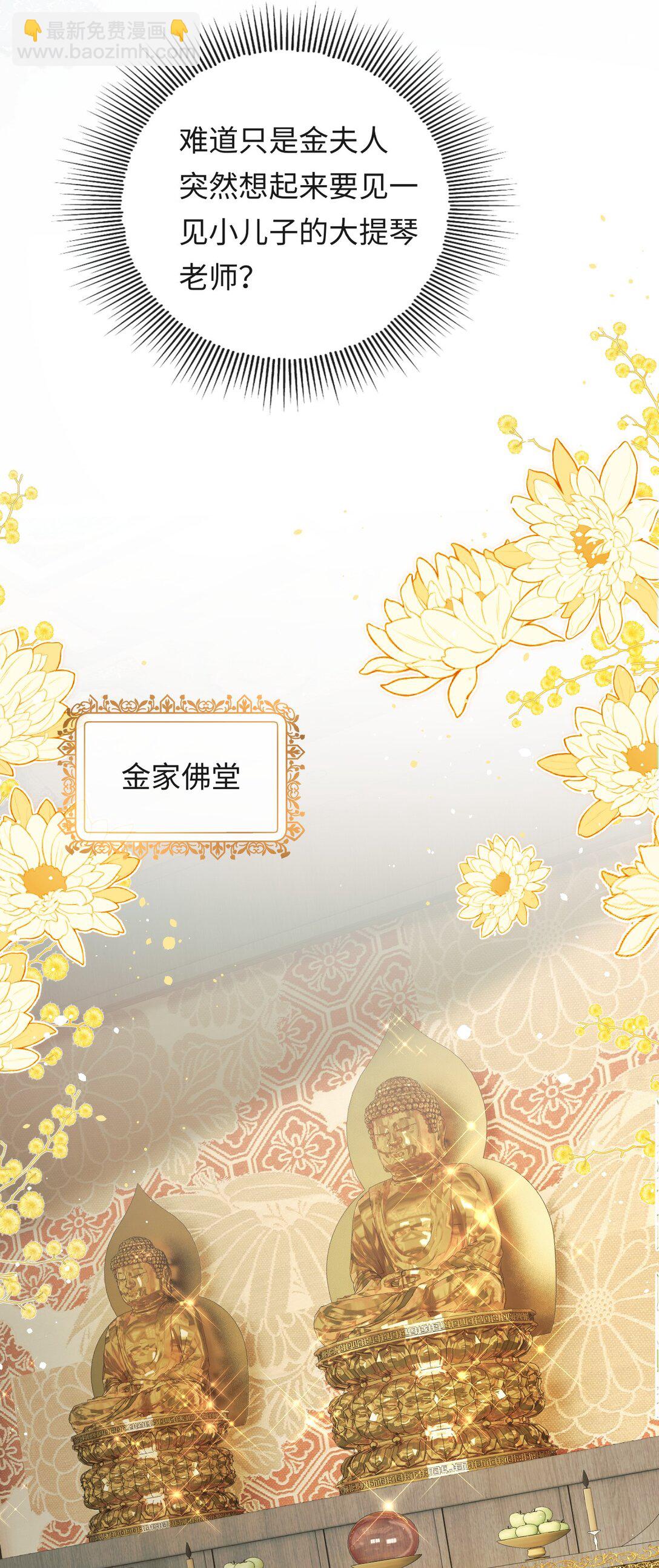 024 他床上功夫很好？-第24话
