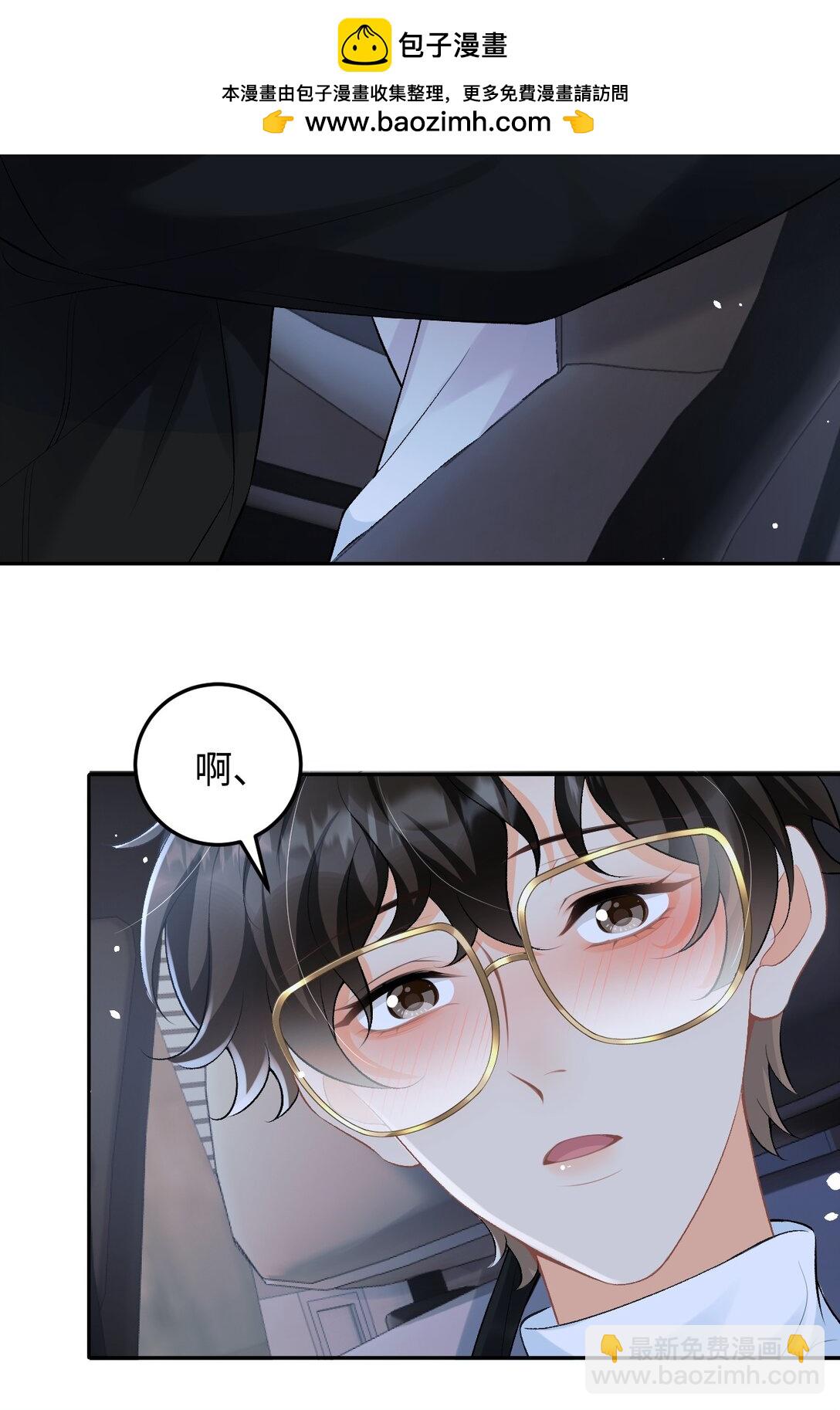 026 撒狗粮-第26话