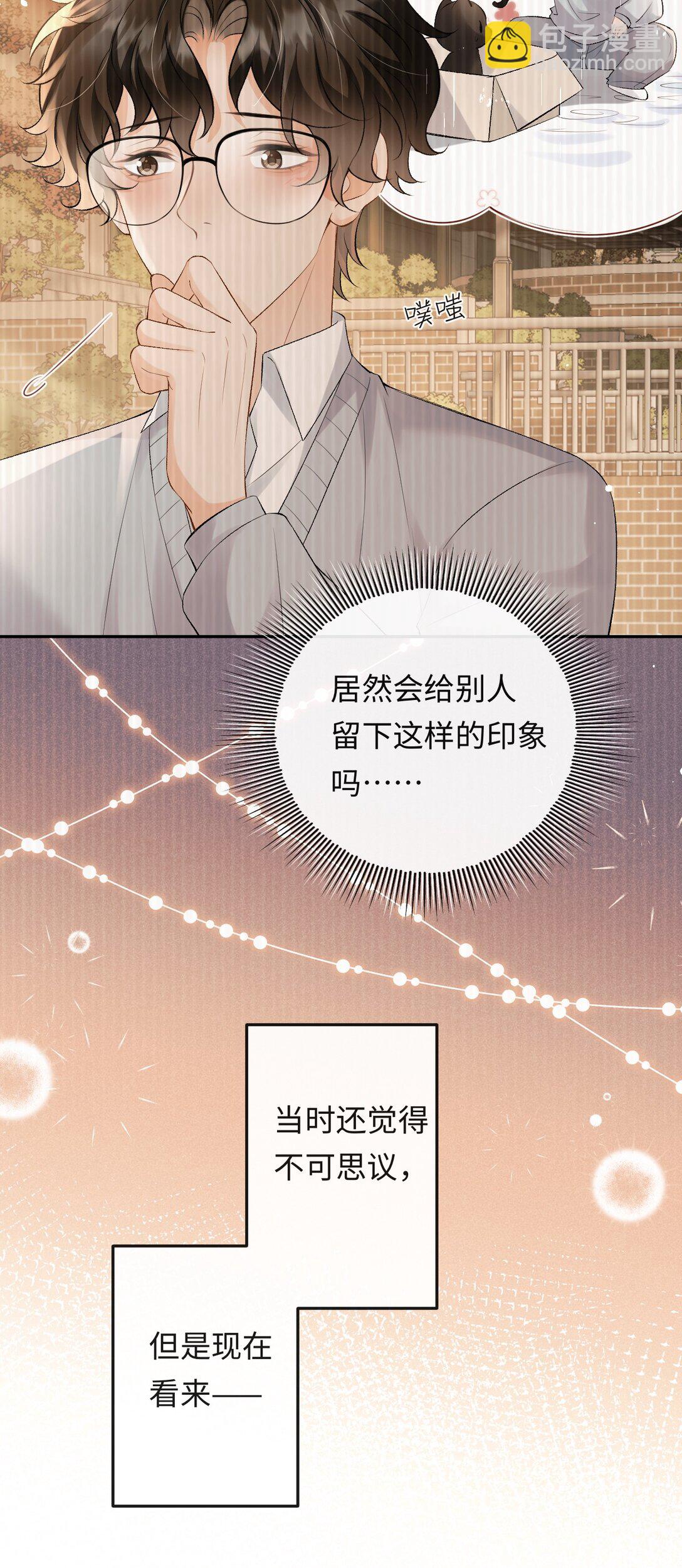 032 同床共枕-第32话