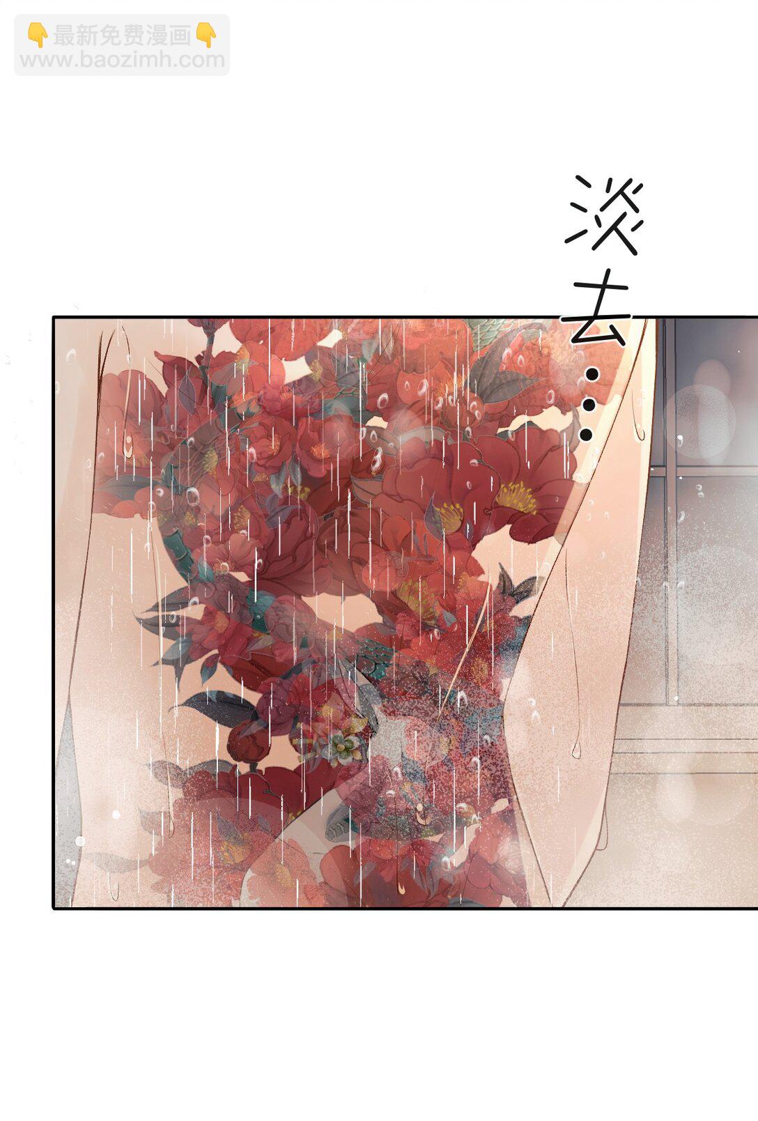 033 完美的艺术品-第34话